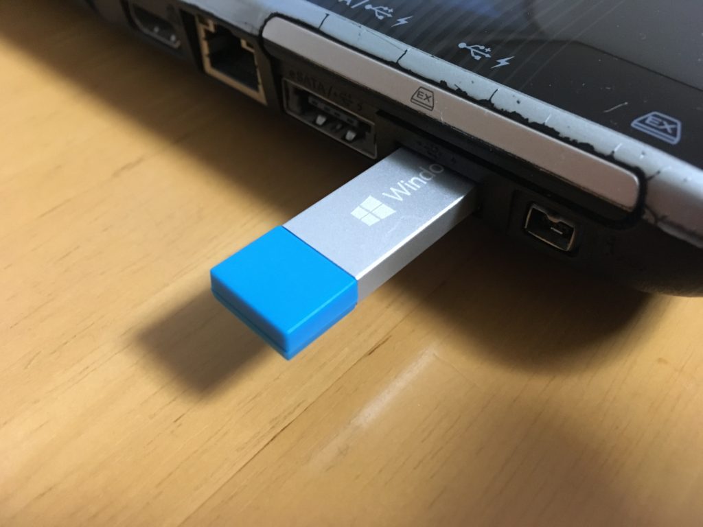 USBをパソコンに差し込む