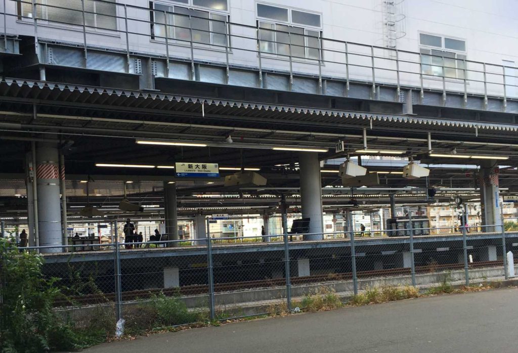 JR新大阪駅