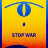 Photopeaで青と黄色のシンプルなSTOP WARポスターを作ってみた。